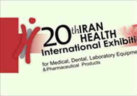 20th iran health international exhibition